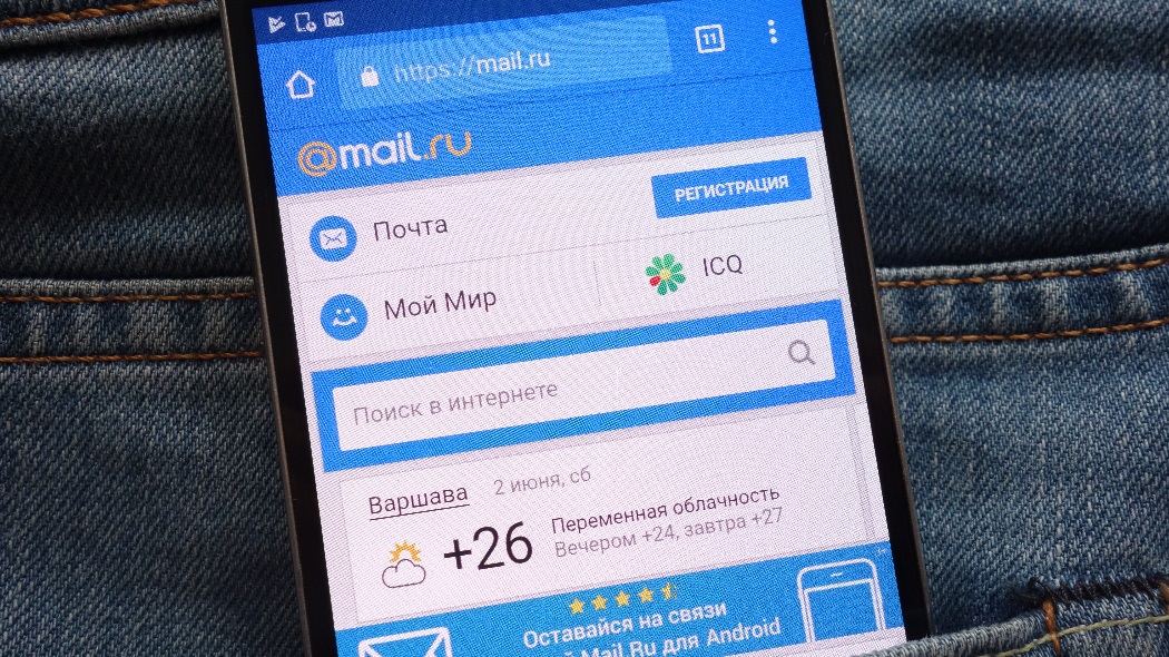 Mail